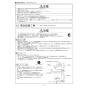 ノーリツ GT-C2062SARX BL 13A 取扱説明書 商品図面 施工説明書 [未開封品]ガスふろ給湯器 ユコアGT ECOジョーズ シンプル オート 20号 施工説明書9